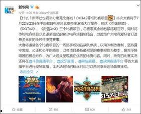 执行官最新爆料信息网查询,执行官最新爆料信息网深度解析