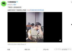 徐百慧最新爆料视频,背后惊人真相曝光！